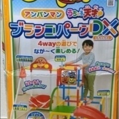 美品　定価2万　アンパンマンブランコパークDXの画像