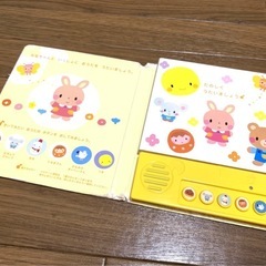 音が鳴る絵本　　２冊の画像