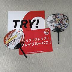ラグビー　TOSHIBA東芝ブレイブルーパス応援グッズ　うちわの画像