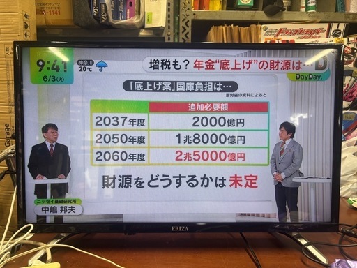 マックスゼン　JE32TH01 2019年製