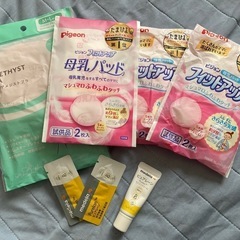 出産準備 帝王切開セット