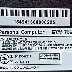 爆速。マウスコンピューター ミニデスクトップパソコン 第六世代 Lm-mini90B-S2 CPU Core i5 6200 2.3GHz メモリ 8GB SSD 240GBの画像