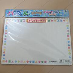 トミカ　パズルの画像