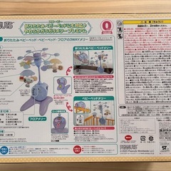 SNOOPY ベビーメリー　の画像