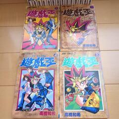 遊戯王の画像