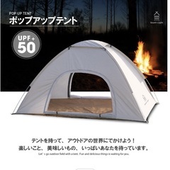 テント ワンタッチテント 1人 2人用 テント 幅200×高さ1...