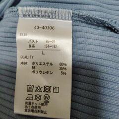 ブルーシャツの画像