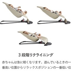 美品 ベビービョルン バウンサーの画像