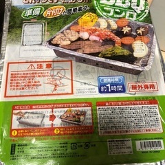 インスタント　BBQ　コンロ　使い捨て　非常用　4個セット