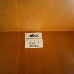 アルフレックス　alflex   モンターニャの画像