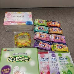 入浴剤色々セット　バブ　サムライなど