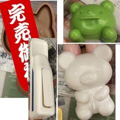 【未使用】立体ごはん型 　クマなど3種