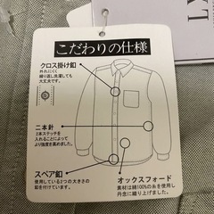 【新品】 メンズカジュアルシャツ　Ｌ　ダンガリー　綿　100%  の画像