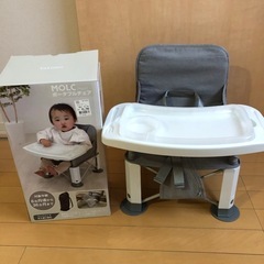 美品★モルク   ポータブルチェア