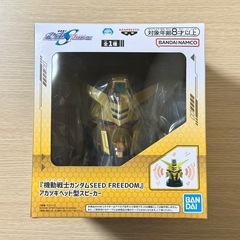 機動戦士ガンダムSEED FREEDOM アカツキ ヘッド型スピーカー