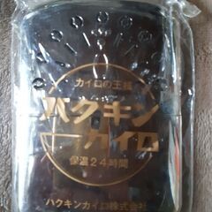 🔥ハクキンカイロ A② 点火芯付 昭和レトロ 貴重 箱付未使用 激レア物の画像