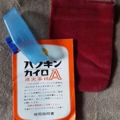 🔥ハクキンカイロ A② 点火芯付 昭和レトロ 貴重 箱付未使用 激レア物の画像