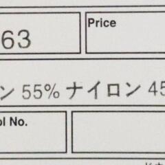ボレロの画像