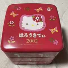 ハローキティ　2002年　重箱 サンリオ 小物入れ 弁当箱