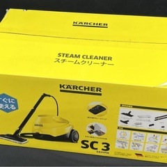【未使用】ケルヒャー SC3 EasyFix スチームクリーナー...
