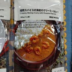 格安　半額以下　無印良品　レトルトカレー　５個セットの画像