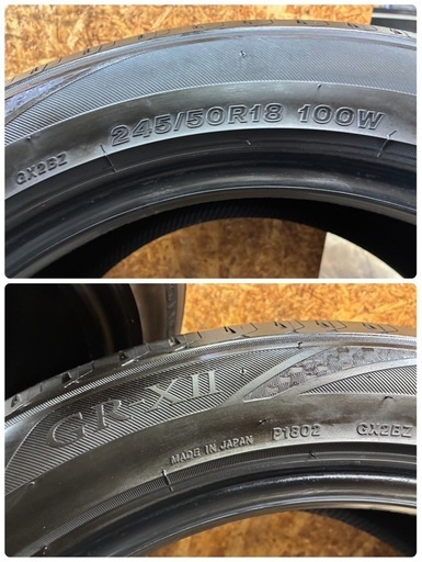 2023年製ブリヂストンレグノGR-XⅡ225/45R18国産バリ溝