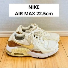 NIKE AIR MAX ナイキ エアマックス エクシーコルク
