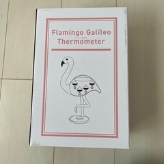 温度計