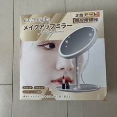 メイクアップミラー