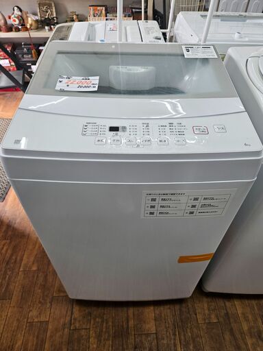 リサイクルショップどりーむ天保山店　No2691　洗濯機　ニトリ　2021年製　容量6.0㎏　2人暮らしに最適なサイズです♪