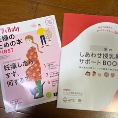 妊婦さん