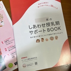妊婦さんの画像