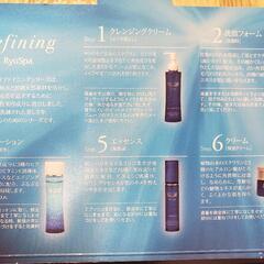 refining ryuspa　新品　トラベルセット　ローション　化粧水　パック　海藻　角質ケア　洗顔料　メイク落とし　美容液　旅行　沖縄　石垣島　リュースパの画像