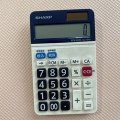 電卓