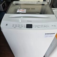 リサイクルショップどりーむ天保山店　No2690　洗濯機　ハイア...