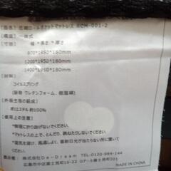 低反発マットレスの画像