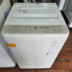 リサイクルショップどりーむ天保山店　No2726　当店オススメ♪...