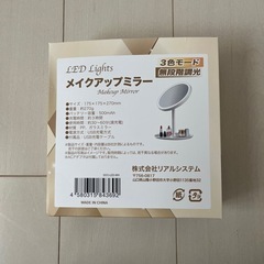 メイクアップミラーの画像
