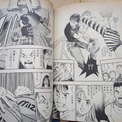 バスケ漫画22冊　HarlemBeatの画像