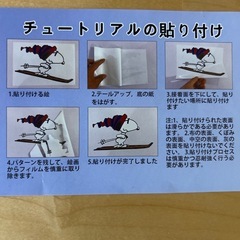 車、キャリーケースステッカーの画像