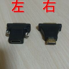PC　雑品　接続端子　USB切り替え機の画像
