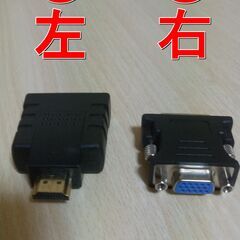PC　雑品　接続端子　USB切り替え機の画像
