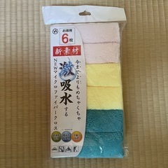 【新品未使用】マイクロファイバークロス