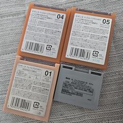 セザンヌ コスメの画像