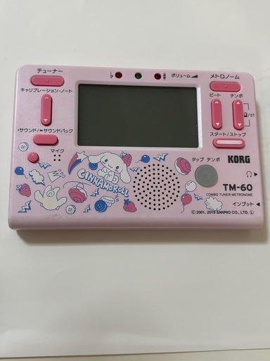90sビンテージ　ピンクのメトロノーム　21×9×11cm デジタルメトロノーム リラックマ ピンク セイコー - メルカリ