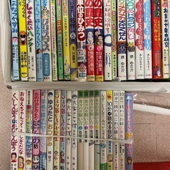 児童書８１冊の画像