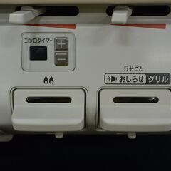 リンナイ 都市ガステーブル KG64TW2L 2022年製 【愛品倶楽部柏店】の画像