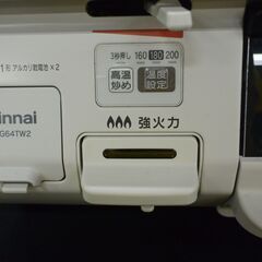 リンナイ 都市ガステーブル KG64TW2L 2022年製 【愛品倶楽部柏店】の画像