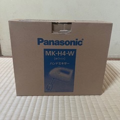 【新品未使用】定価4万円ハンドミキサー｜Panasonicの画像