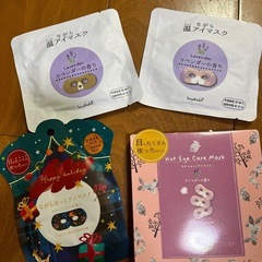 アイマスク　6枚